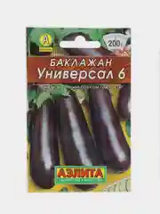 Семена (3 упаковки) Баклажан "Универсал 6", раннеспелый, высокоурожайный сорт
