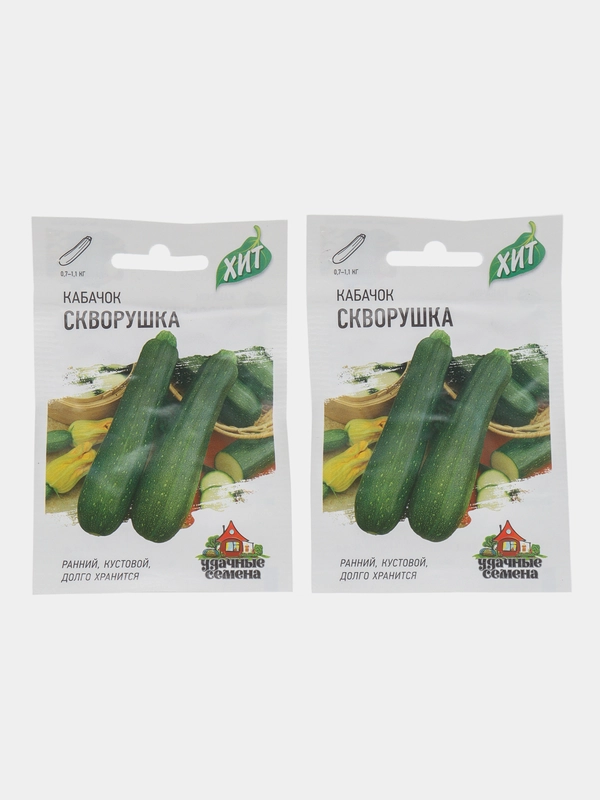 Семена Кабачок "Скворушка", раннеспелый урожайный сорт