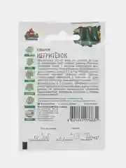 Семена Кабачок "Негритенок", раннеспелый урожайный сорт