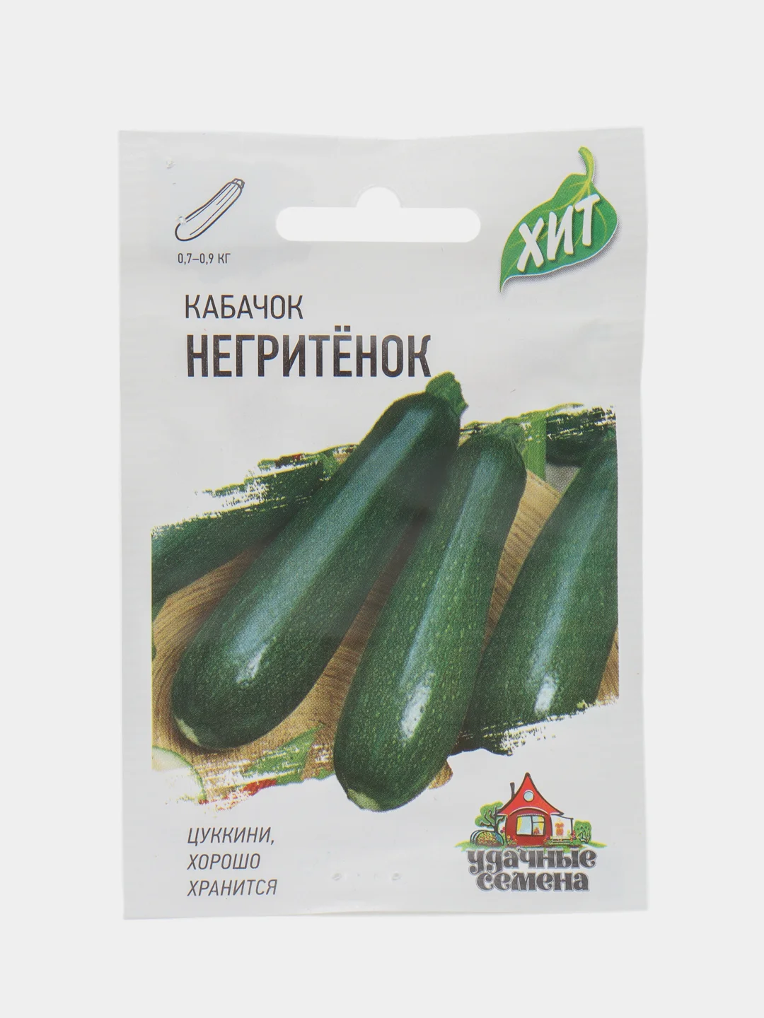 Семена Кабачок "Негритенок", раннеспелый урожайный сорт