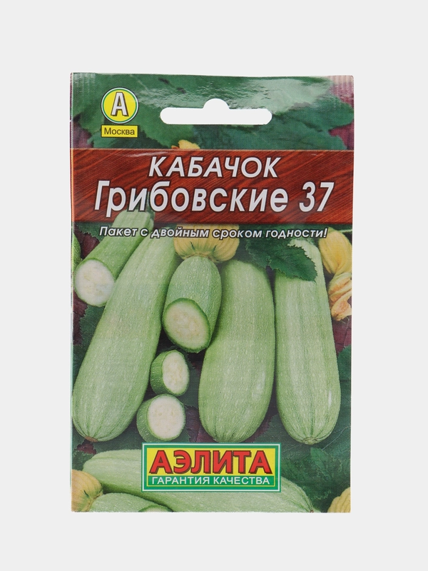 Семена Кабачок (3 упаковки) "Грибовские 37 белоплодный", среднеранний урожайный сорт