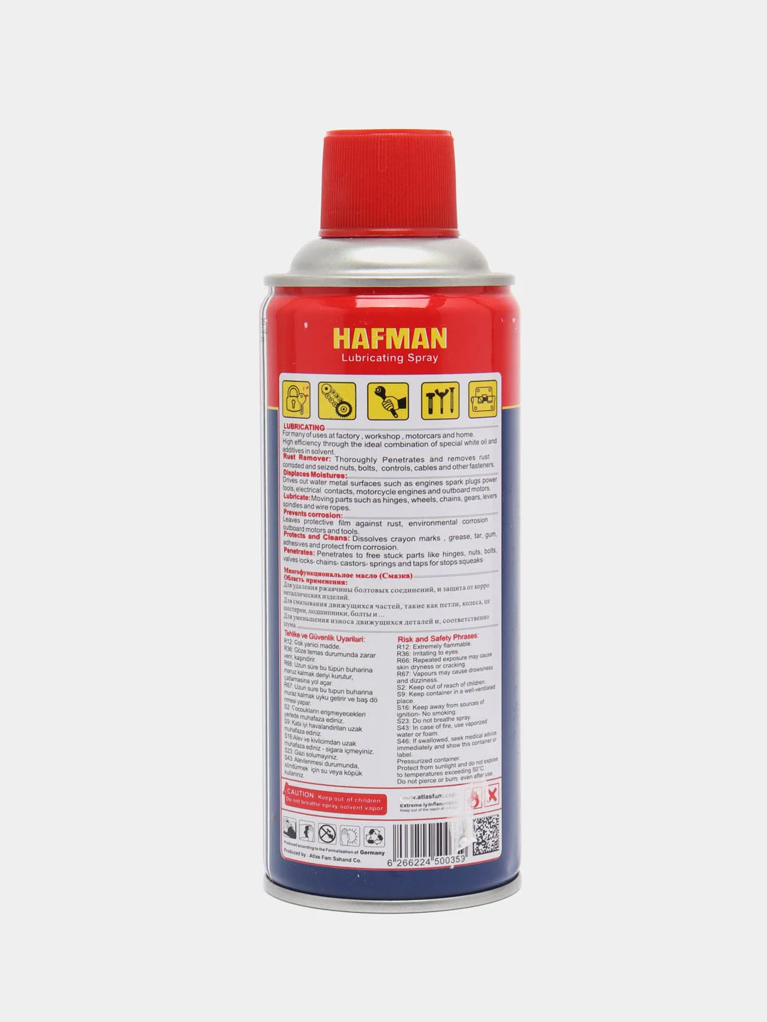 Многофункциональное масло WD-40 HAFMAN Lubricating Spray, 450 мл