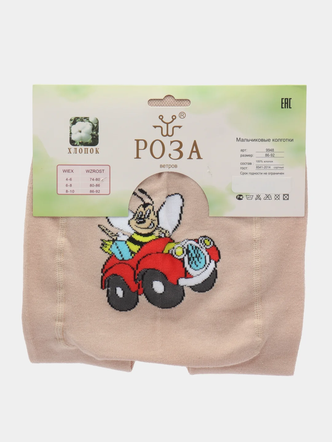 Слоновая кость колготки для малышей под подгузник "Posh Detki"