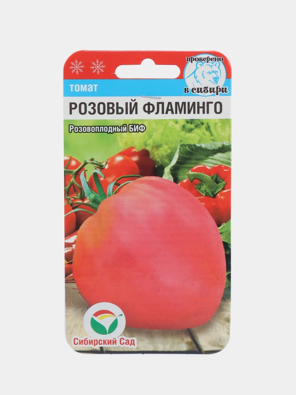 Семена Помидор "Томат Розовый Фламинго", среднеспелый крупноплодный сорт