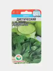 Семена Шпинат диетический, среднеранний сорт - 3 упаковки