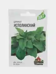 Семена Шпинат "Исполинский", раннеспелый урожайный холодностойкий сорт