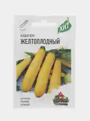Семена Кабачок "Желтоплодный", раннеспелый урожайный сорт (2 и 3 упаковки)