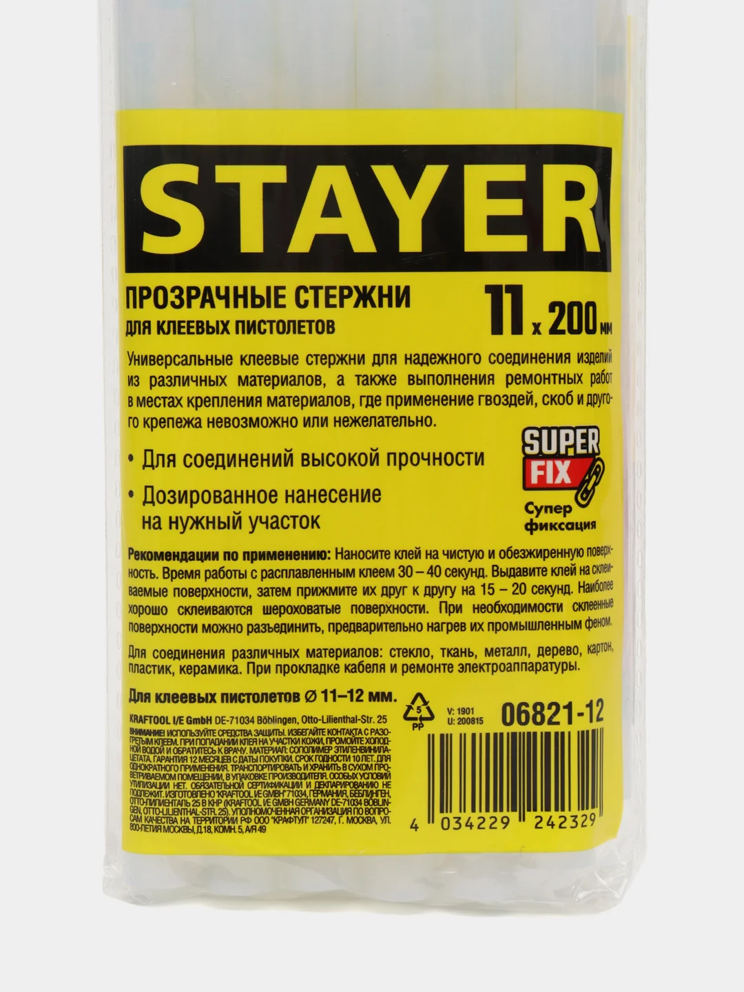 Прозрачный клеевые стержни STAYER, 11 х 200 мм универсальные,