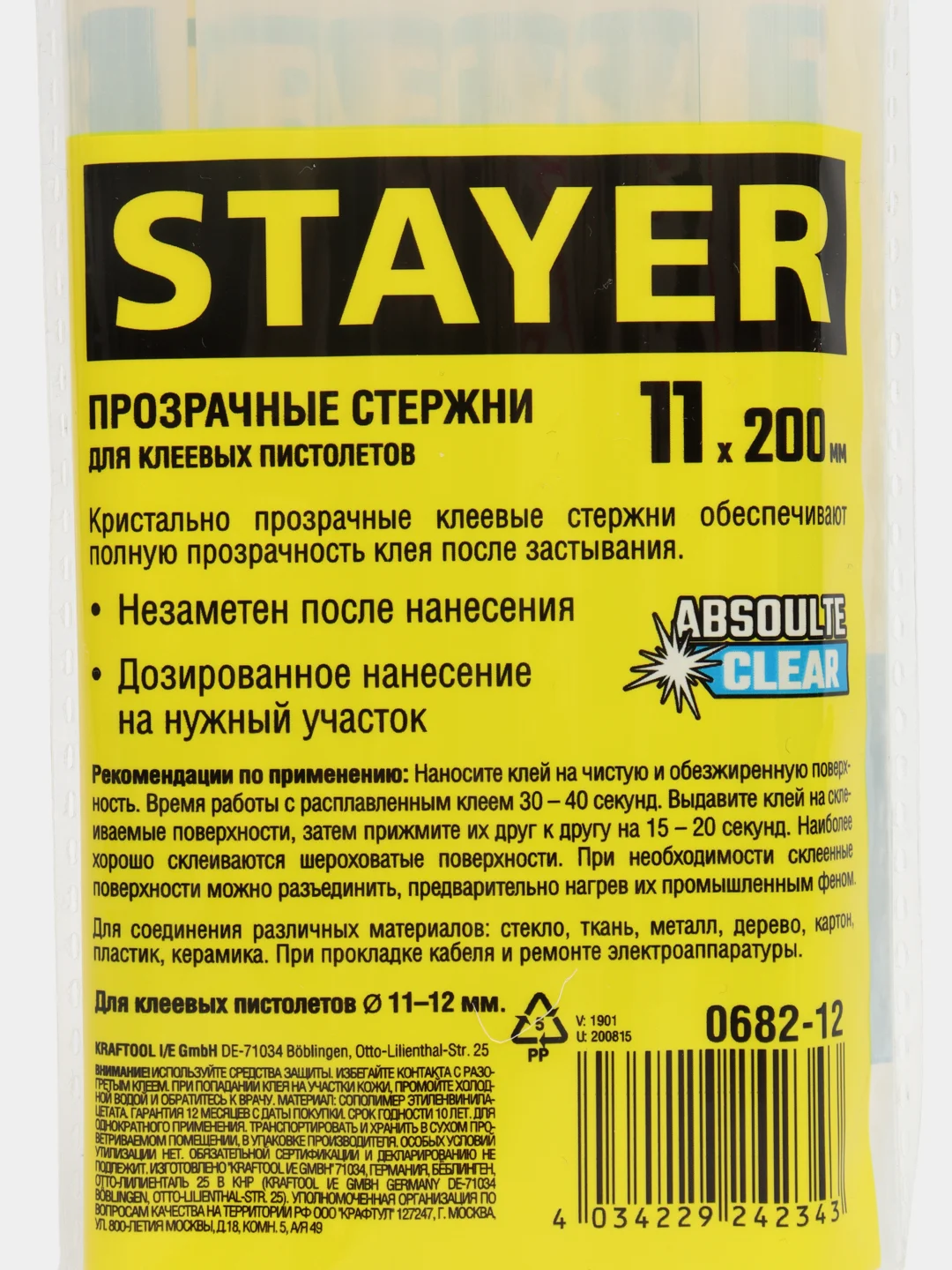 Ледяной клеевые стержни STAYER, 11 х 200 мм универсальные,