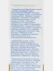 Набор: салициловая, фруктовая и гиалуроновая кислота, с коллагеном и эластином