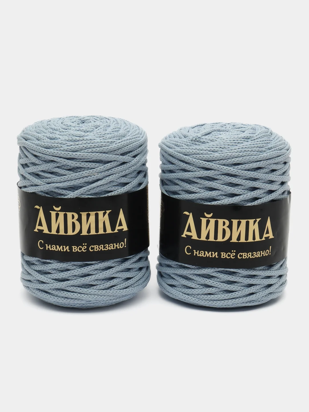 Небесно-голубой шнур для вязания, хлопковый, 3 мм, 2 штуки по 100 м