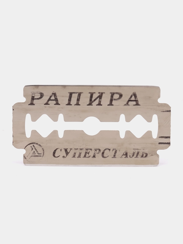 Сменные лезвия Rapira "Платина Люкс", 5 штук