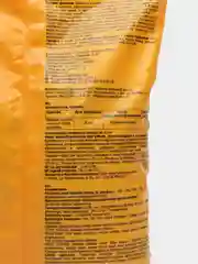Калимагнезия, 0,9 кг, БХЗ