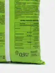 Комплексное минеральное удобрение "Добрая сила" Клубника-Малина, пак.0,9 кг