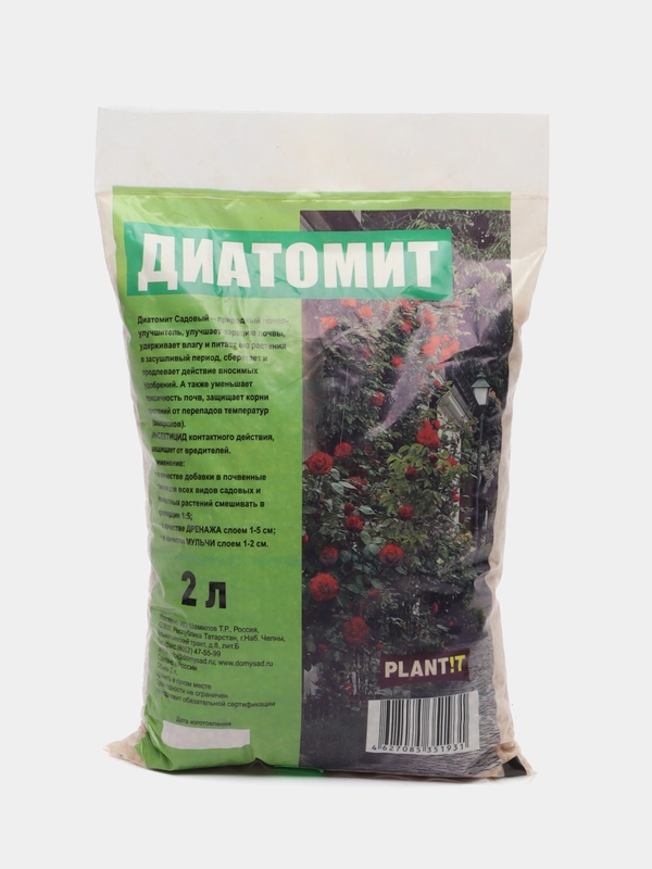 Диатомит (почвоулучшитель), 2 л, "Plant"