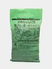 Конский навоз, сухой, 2 л