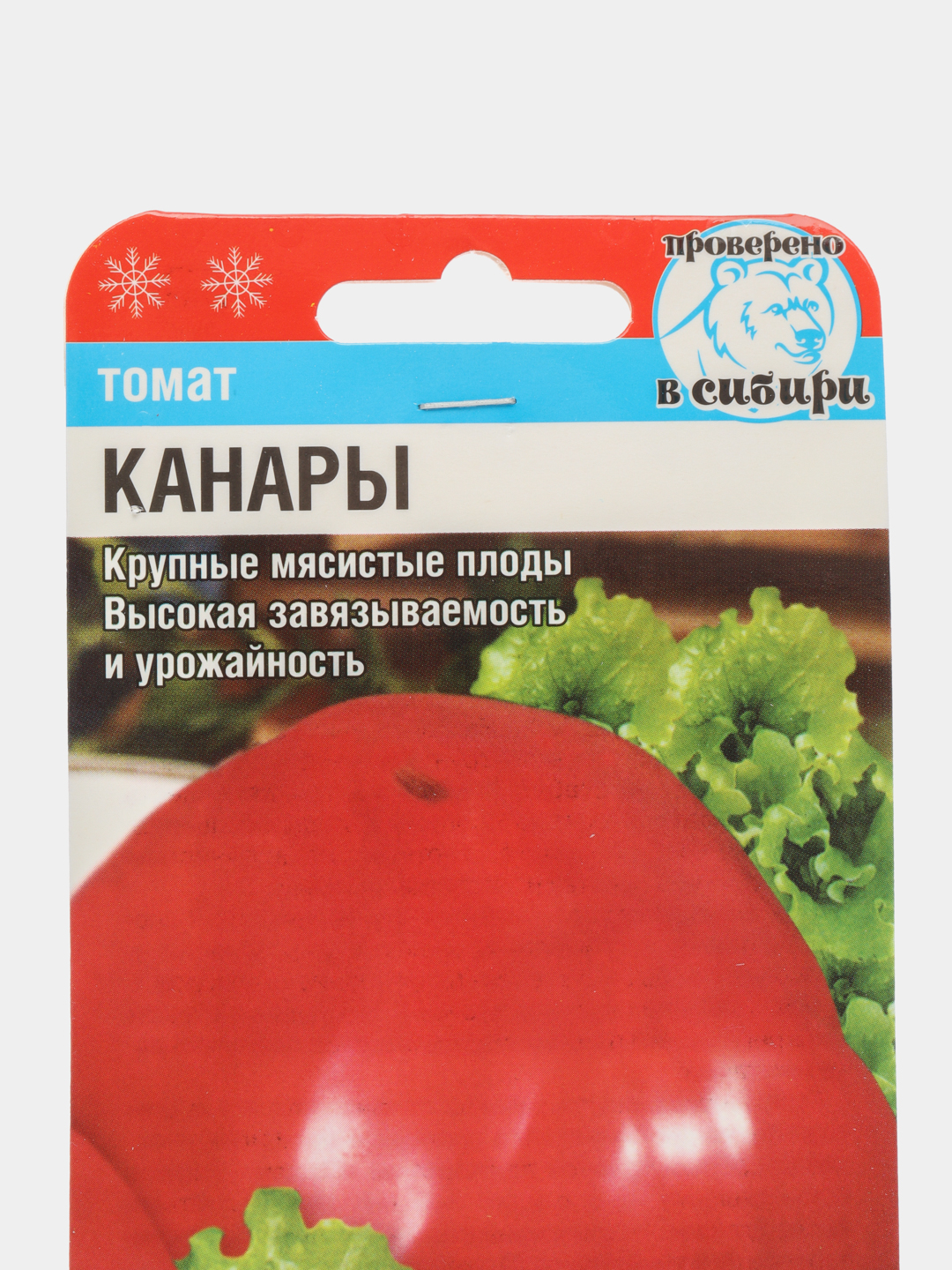 Томат Канары Отзывы Фото Урожайность