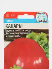 Семена помидоры "Томат Канары", среднеспелый крупноплодный сорт, плоды-гиганты