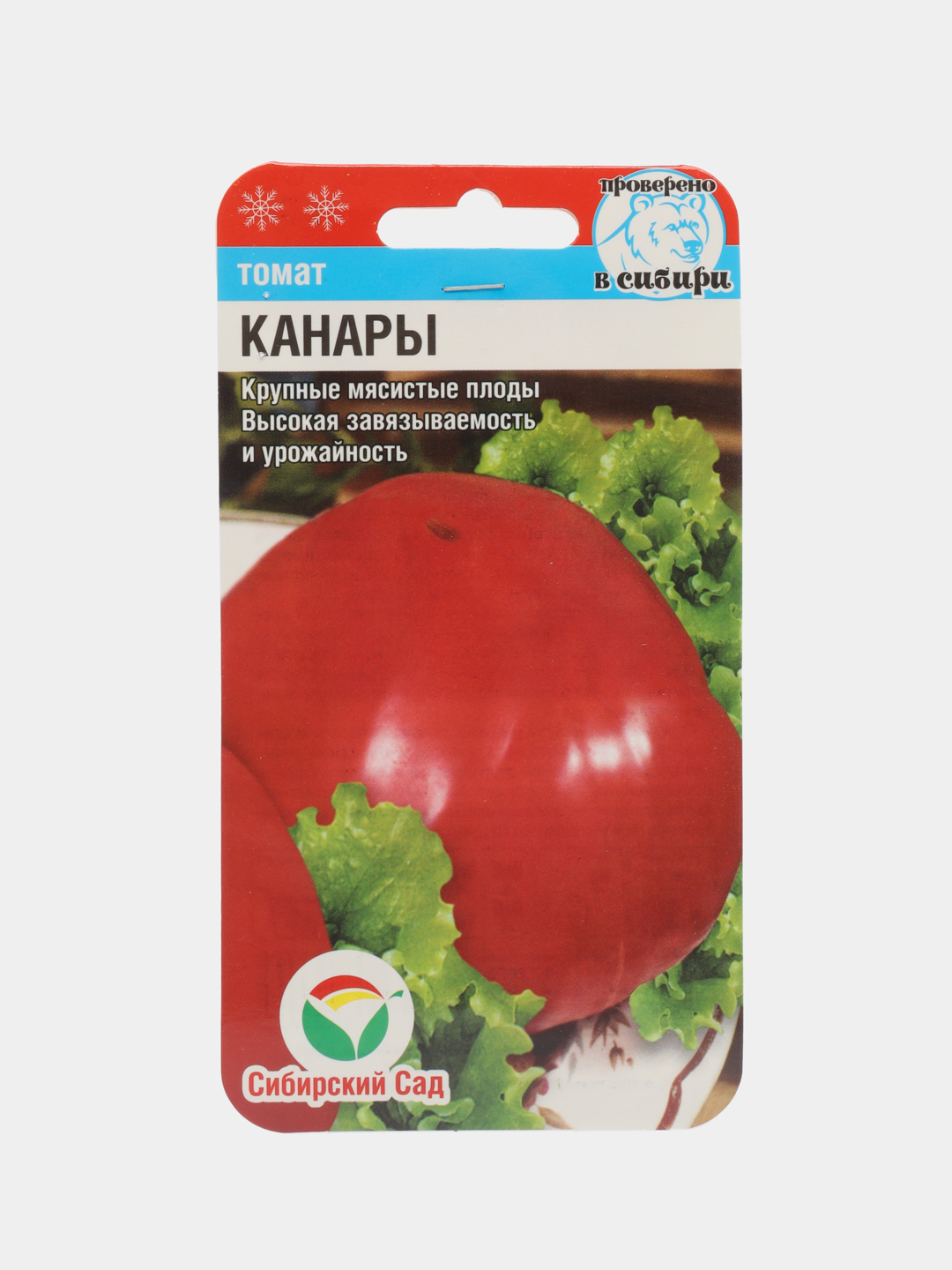 Томат Канары Отзывы Фото Урожайность