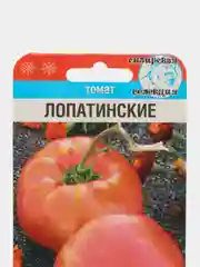 Семена Помидор "Томат Лопатинские", среднеспелый, крупноплодный сорт