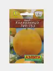 Семена Дыня "Колхозница 749/753", среднеспелый, сладкий, холодностойкий сорт