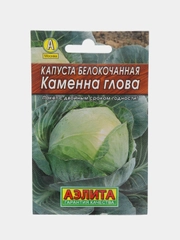 Капуста белокочанная Аэлита "Каменная голова", 0,3 г, семена