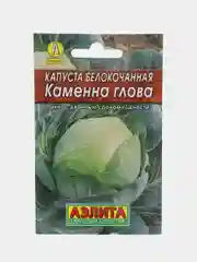 Капуста белокочанная Аэлита "Каменная голова", 0,3 г, семена