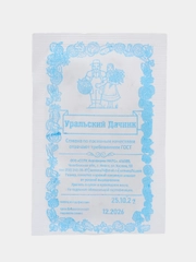 Семена Кориандр "Здоровяк", 2 грамма