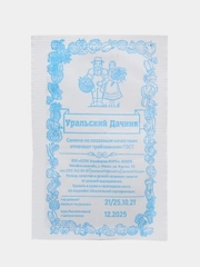 Морковь "Медовая", 1 г, семена