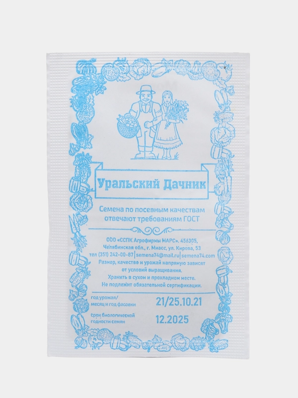 Морковь "Медовая", 1 г, семена