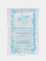 Кориандр "Шашлычный", семена, кинза, 2 г