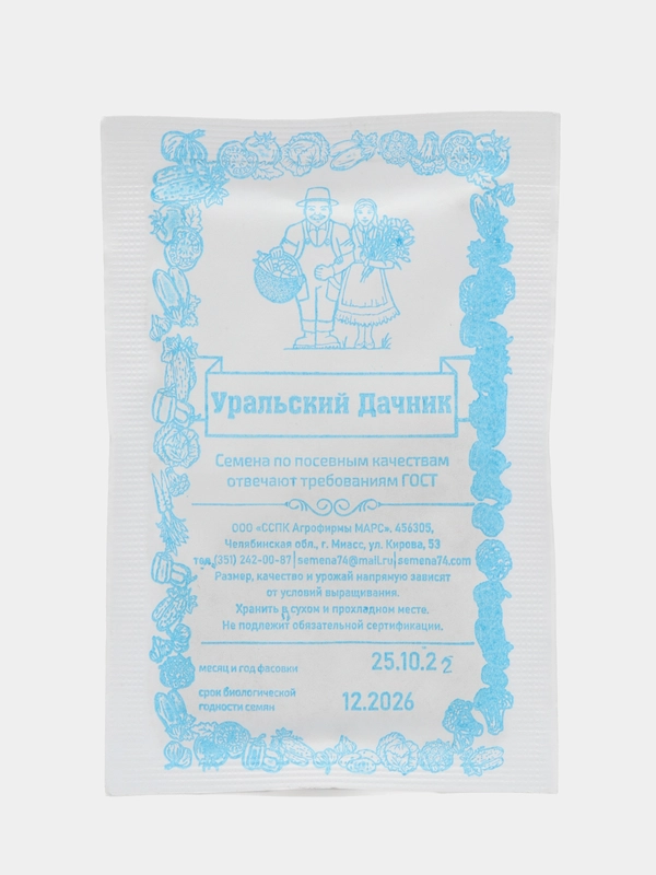 Кориандр "Шашлычный", семена, кинза, 2 г