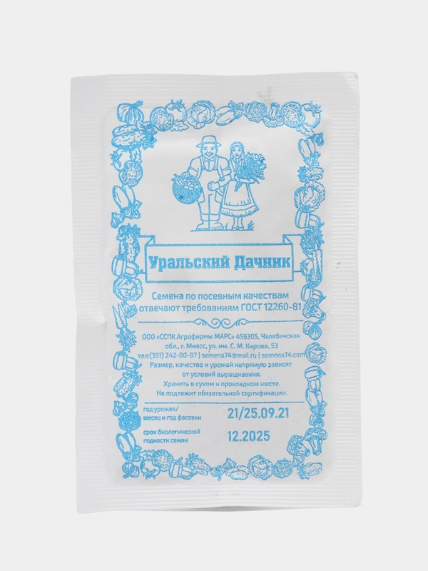 Семена Укроп "Мороз Иваныч", 2 г