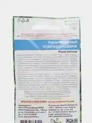 Семена Уральский дачник Горох "Чудо Кельведона", 8 грамм