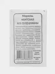 Морковь "Нантская без сердцевины", 1500 штук, семена