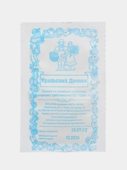 Морковь "Нантская без сердцевины", 1500 штук, семена