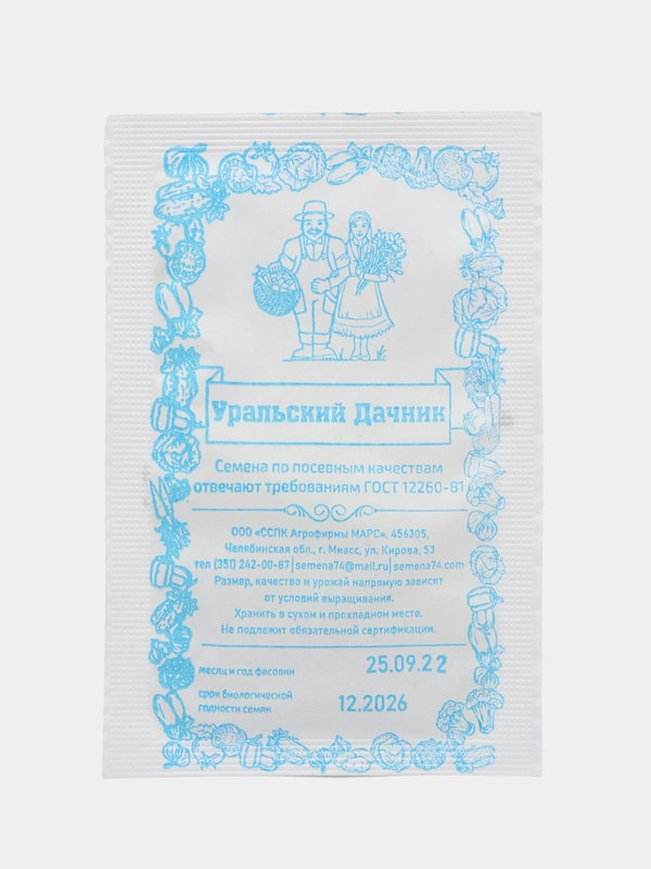 Морковь "Нантская без сердцевины", 1500 штук, семена