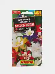 Аквилегия "Маккана Джайнт", смесь сортов, семена