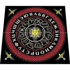 Черный доска для гаданий 35х35 см "Черное солнце"