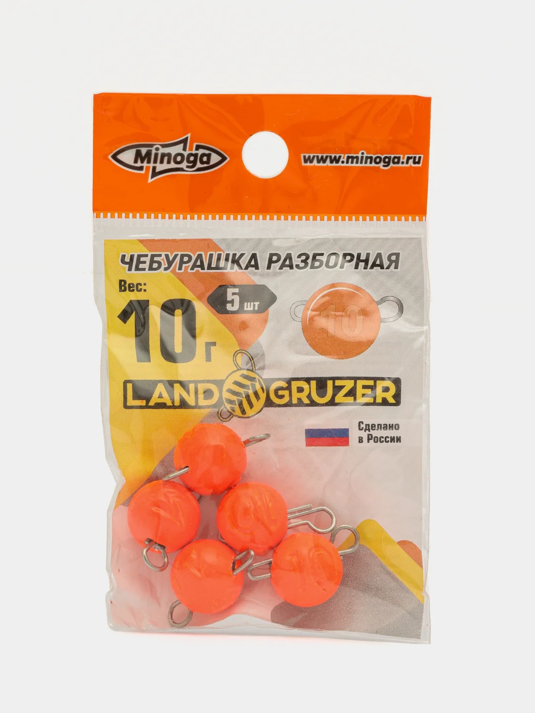 Оранжевый груз для джига цветной разборный - чебурашка "Шар" Minoga, 1-60 гр