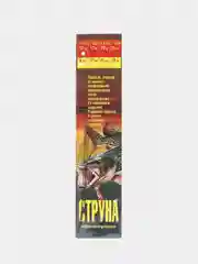 Коричневый поводок-струна из легированной стали, для спиннинговой ловли и оснащения жерлиц