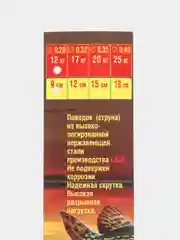 Коричневый поводок-струна из легированной стали, для спиннинговой ловли и оснащения жерлиц