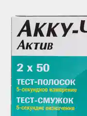 Тест-полоски Акку-Чек "Актив", 100 штук