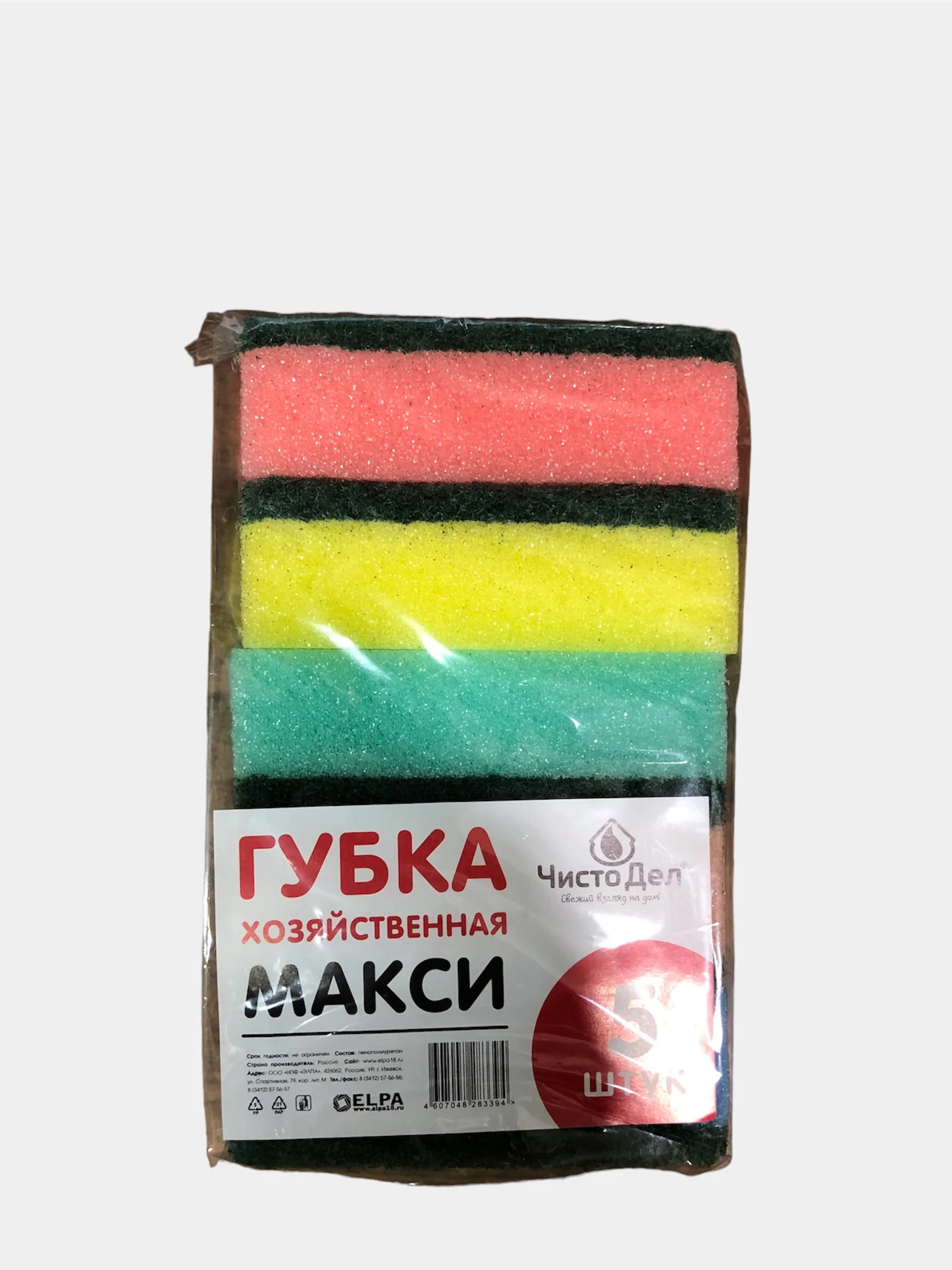 Губки, губка для мытья посуды 5 штук "Vetta", 5 штук, 80*50*25 мм