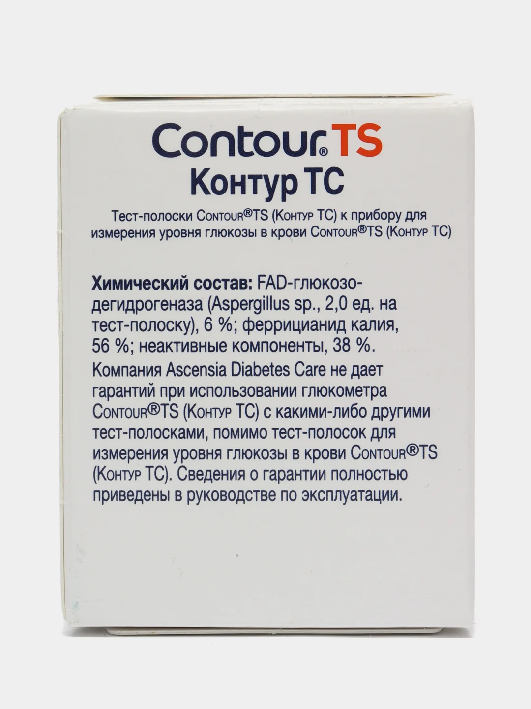 Тест-полоски "Контур ТС", 50 штук