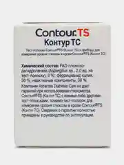 Тест-полоски "Контур ТС", 50 штук