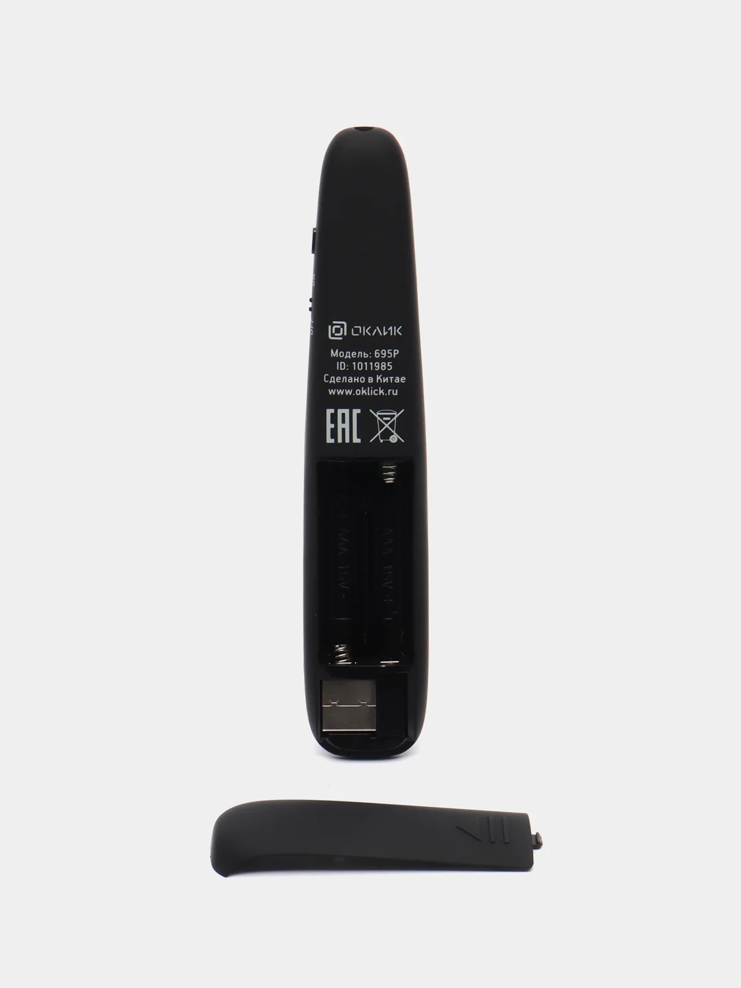 Черный пульт для презентаций Oklick 695P, презентер, лазерная указка USB, 30 м