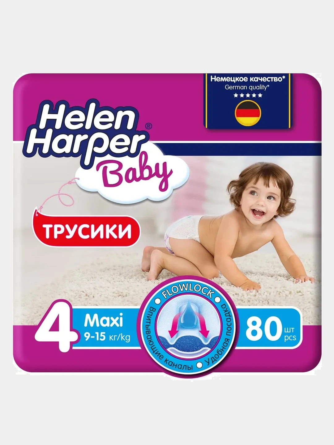 Подгузники трусики Helen Harper Baby размер 4, 9 - 15 кг, 80 штук