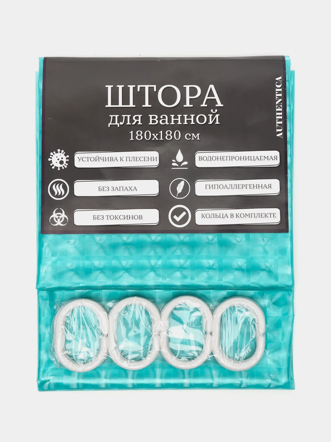 Зеленый штора для ванной комнаты, с эффектом 3D, 180 х 180 см