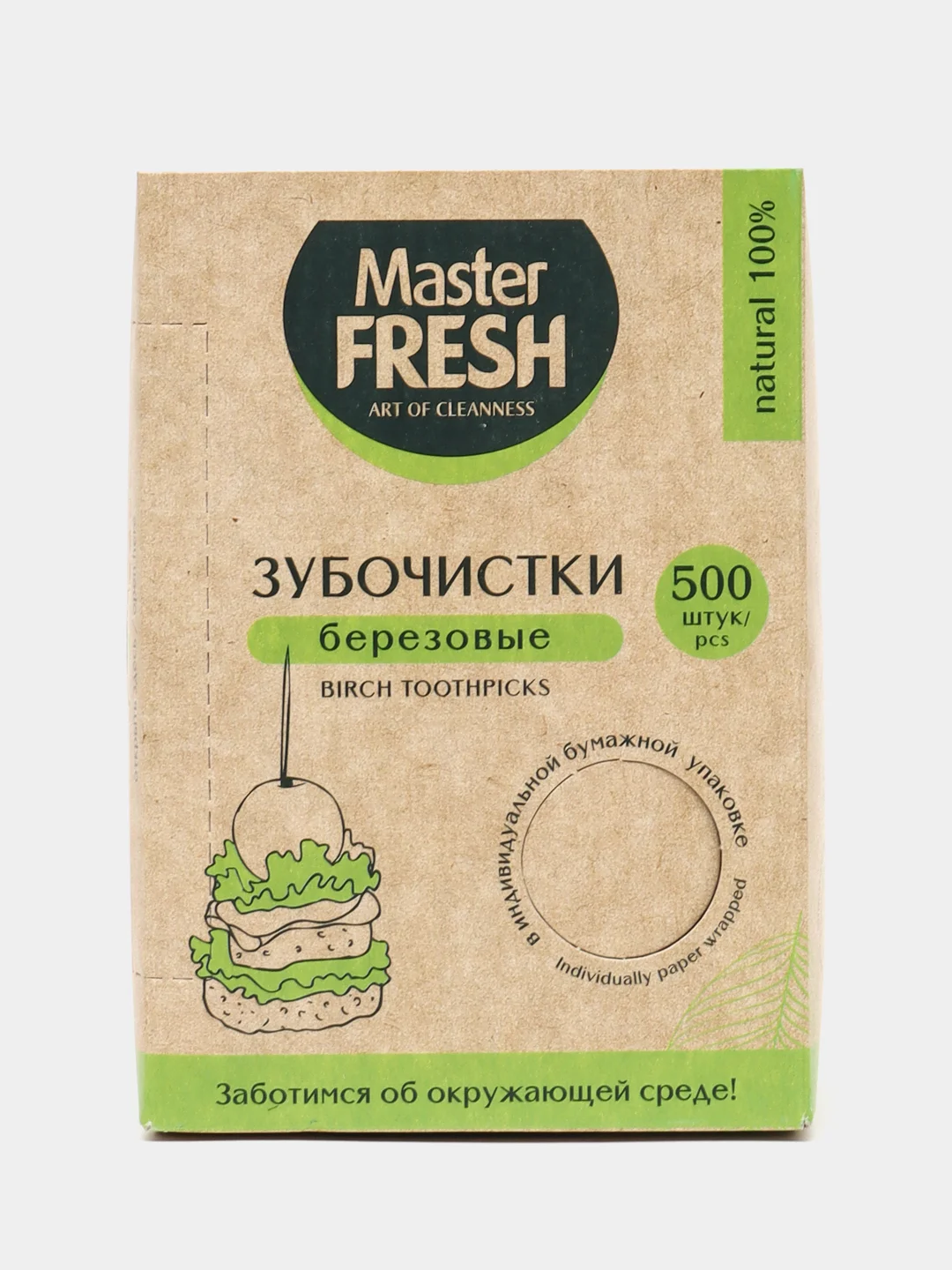 Зубочистки, уход за полостью рта, шпажки для поделок